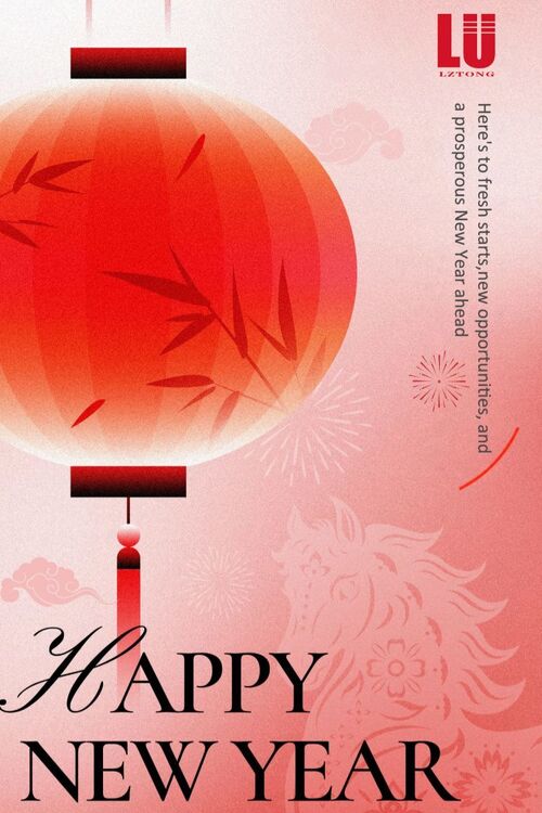 Τελευταίες εταιρικές ειδήσεις για LU: Ευχές για το Νέο Έτος 2026 & Ανακοίνωση για τις Εορτές της Άνοιξης